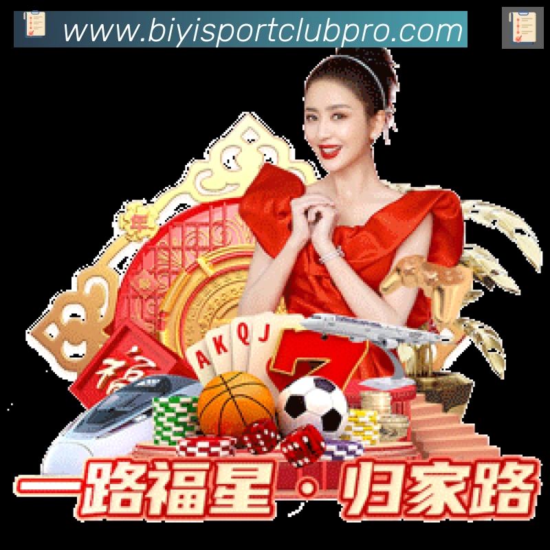 高清赛事解说